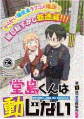 野生厨房·海岛篇